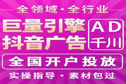 搜索引擎信息流广告的关键词策略与效果评估